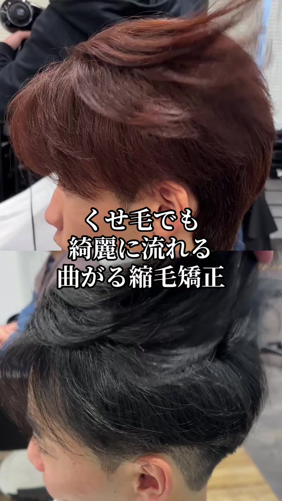 @一志🇯🇵京都美容師