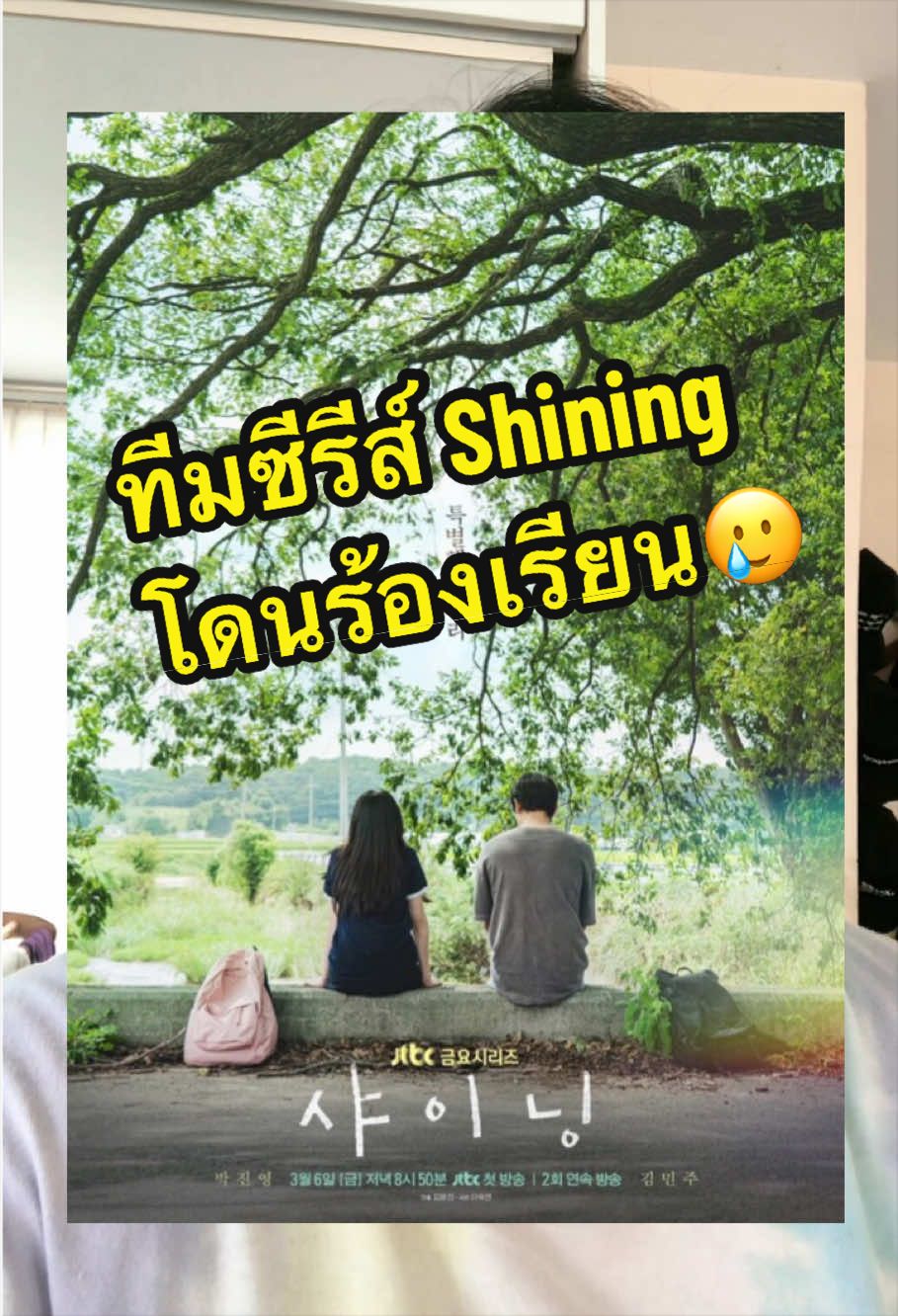 @จุ๊บบี้อยากไปเกาหลีทุกวัน🇰🇷