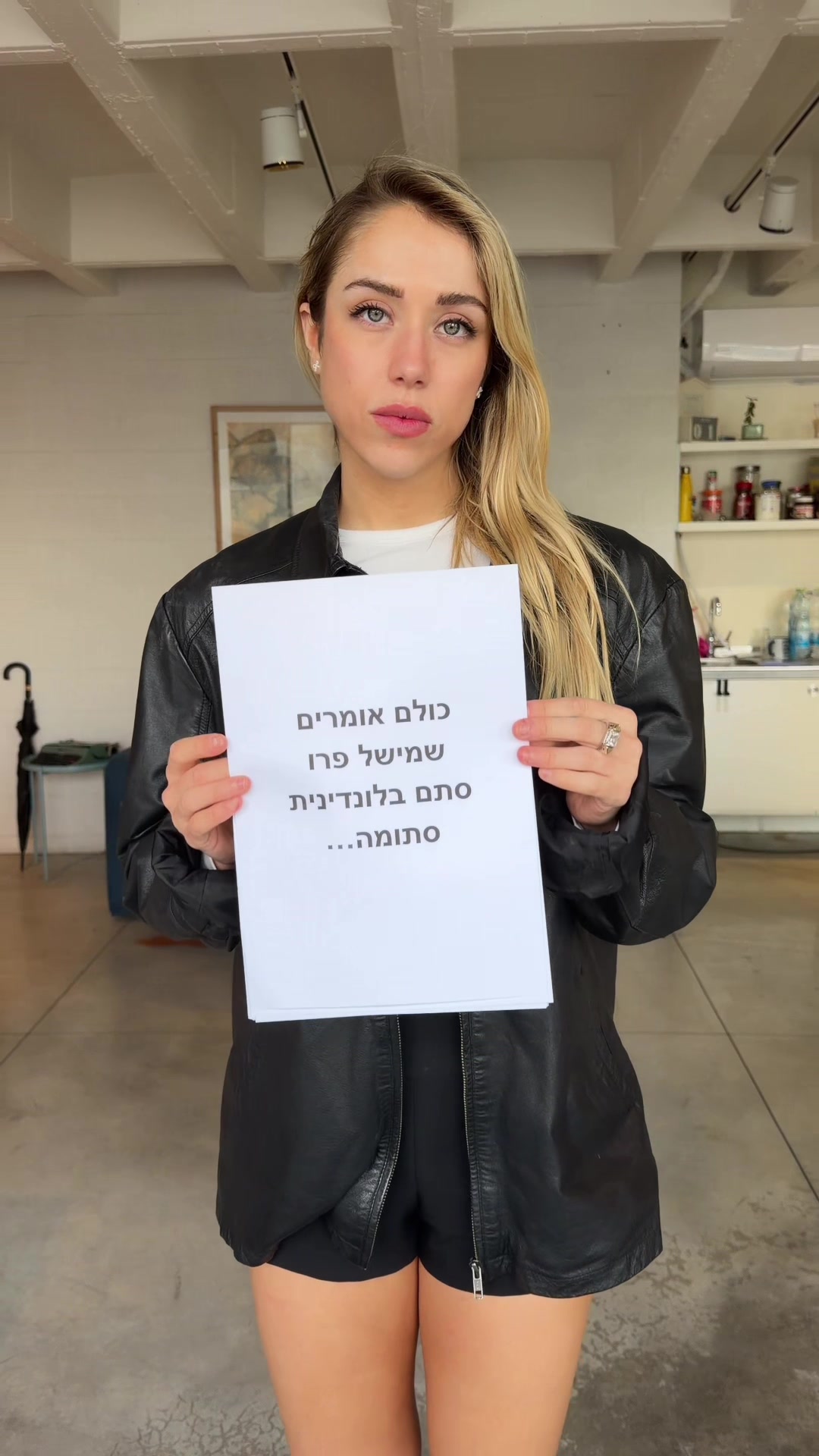 @מישל המלכה