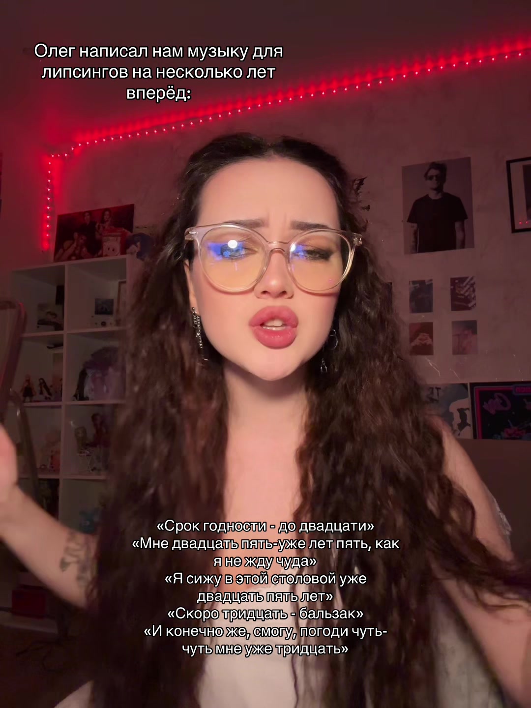 @алинкас