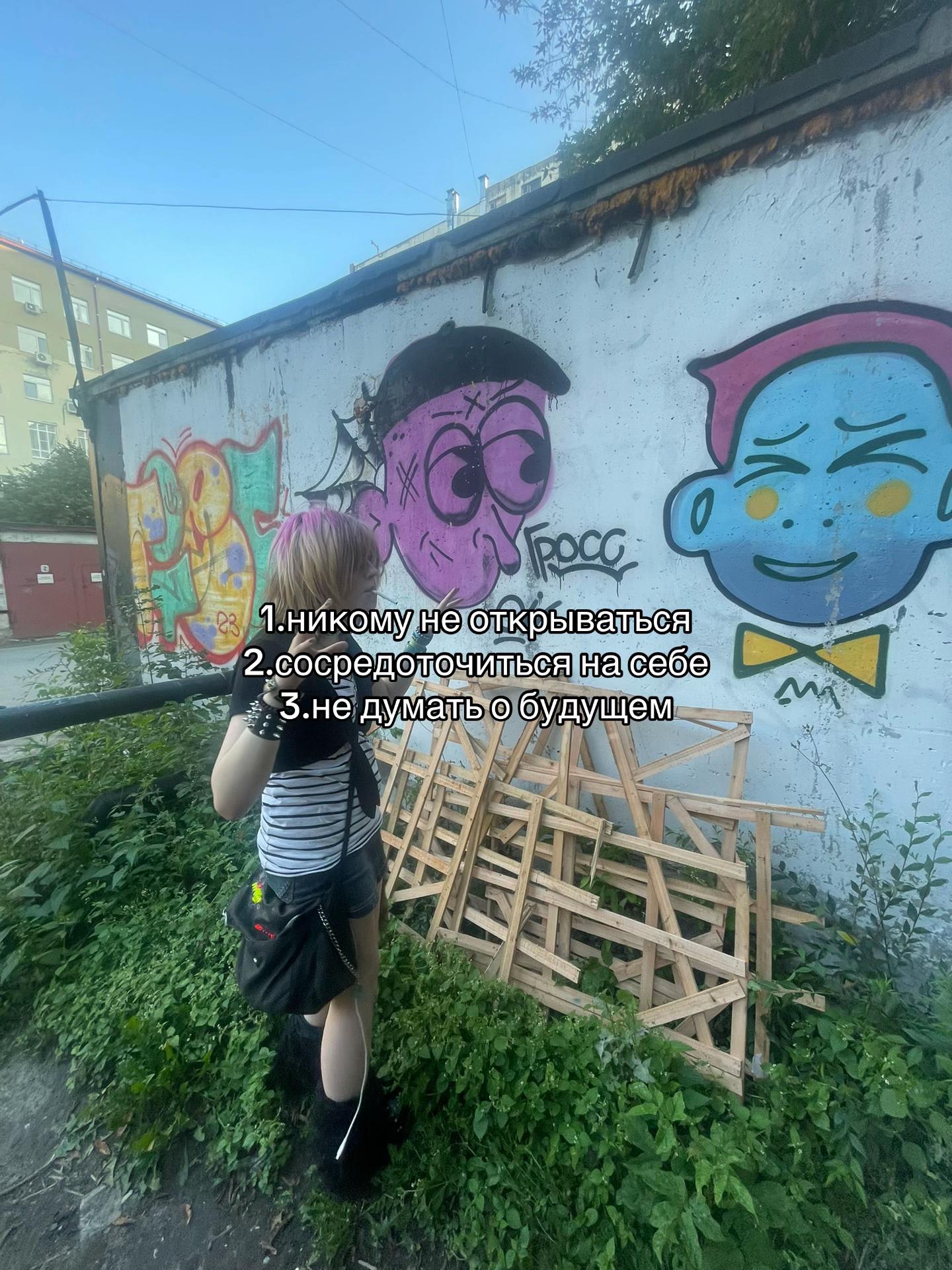 @к0лючка666
