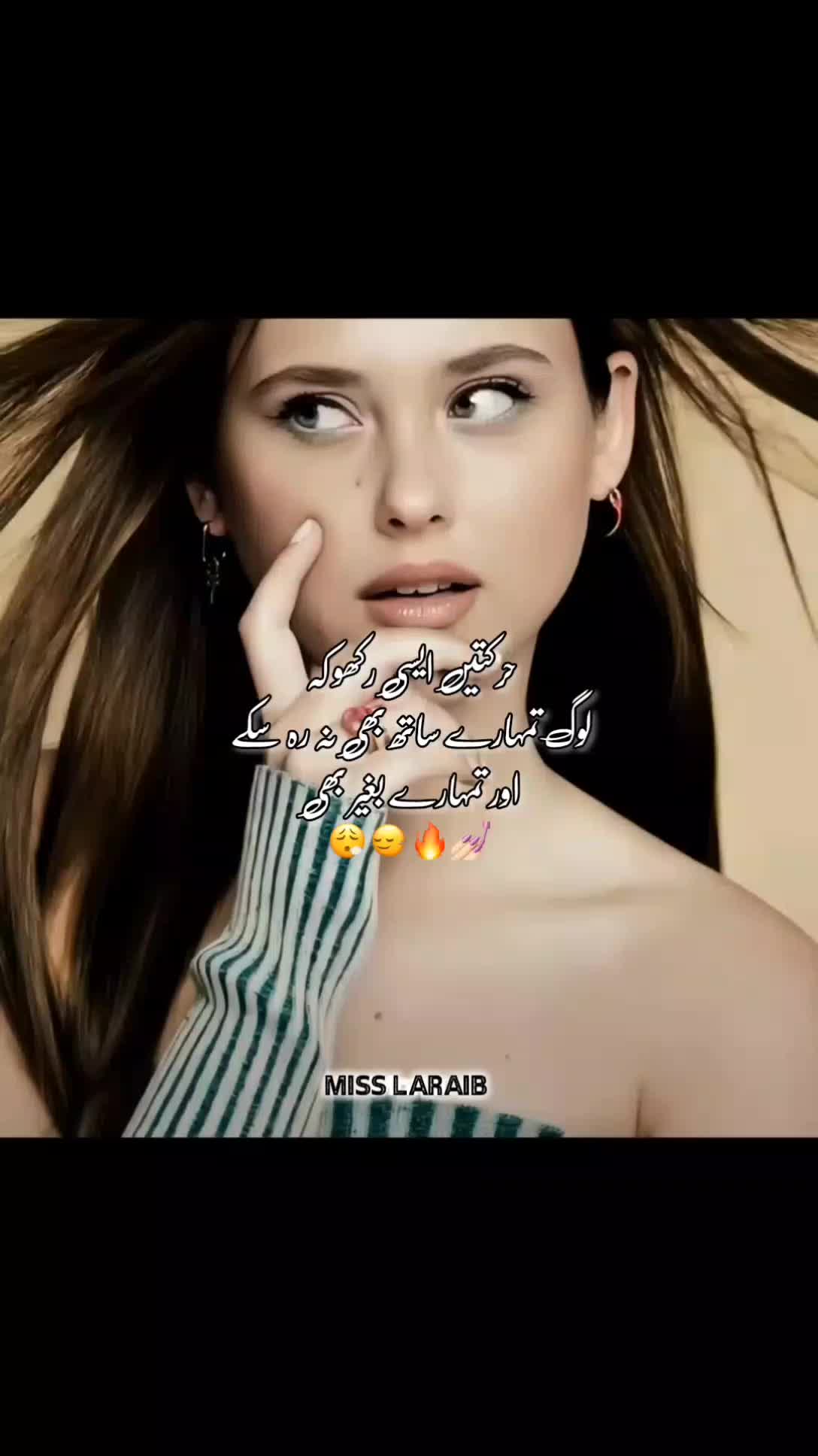 @Miss Laraib๐