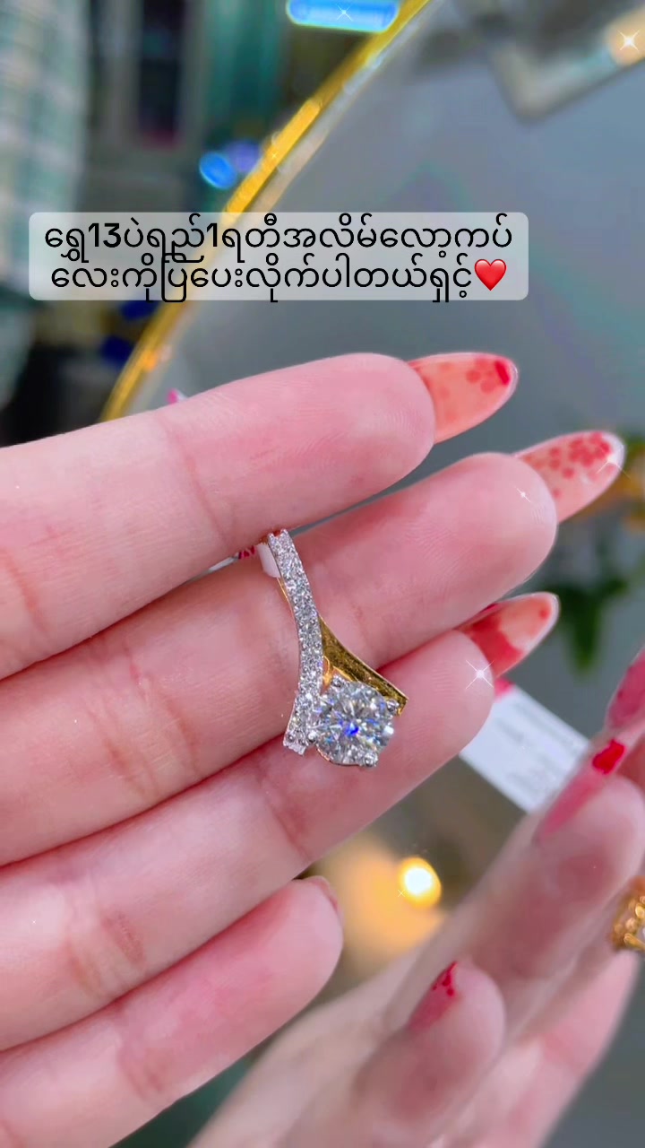 @Kyaw Gems& Jewelry💎