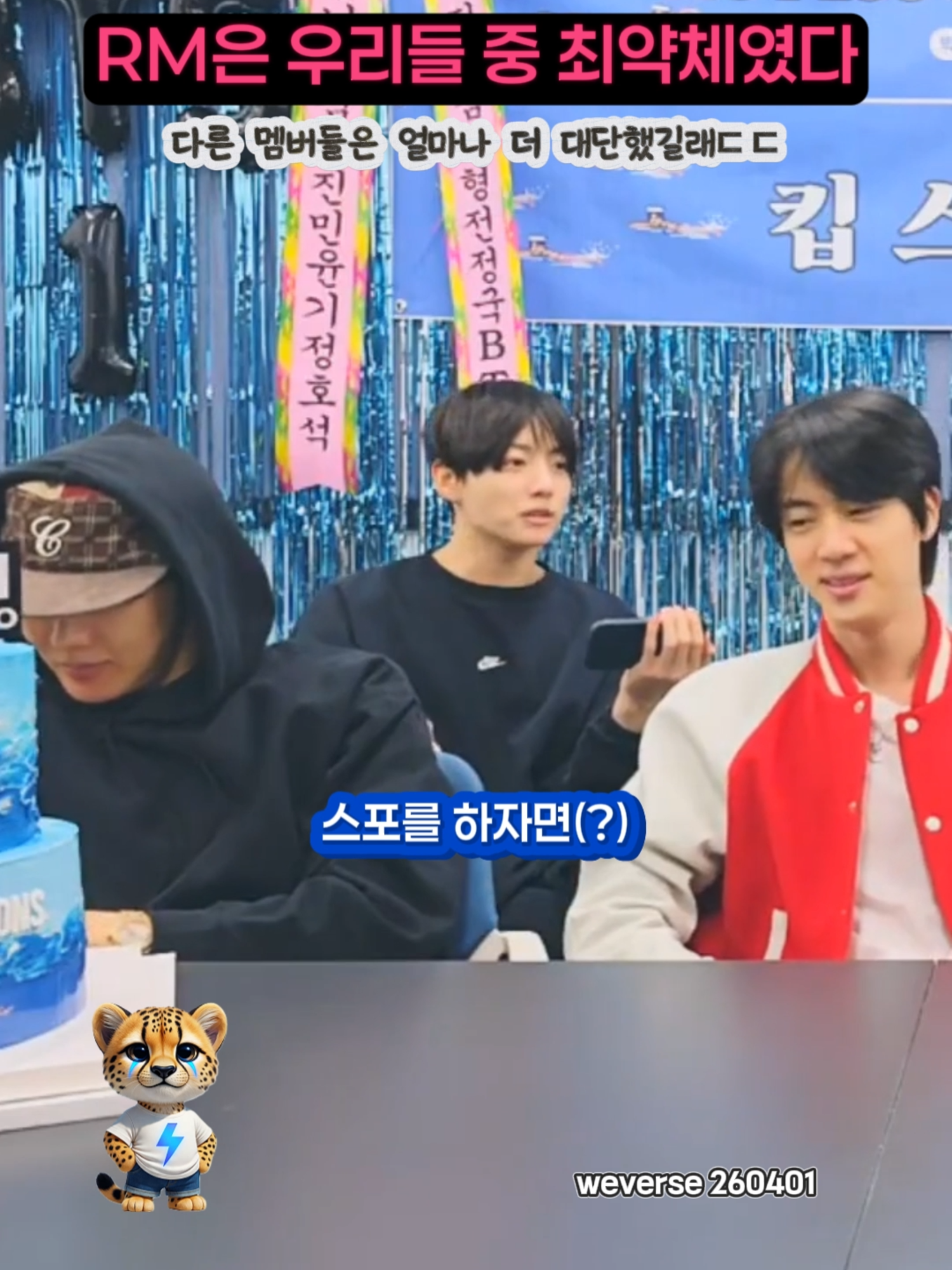 @제노 플래쉬