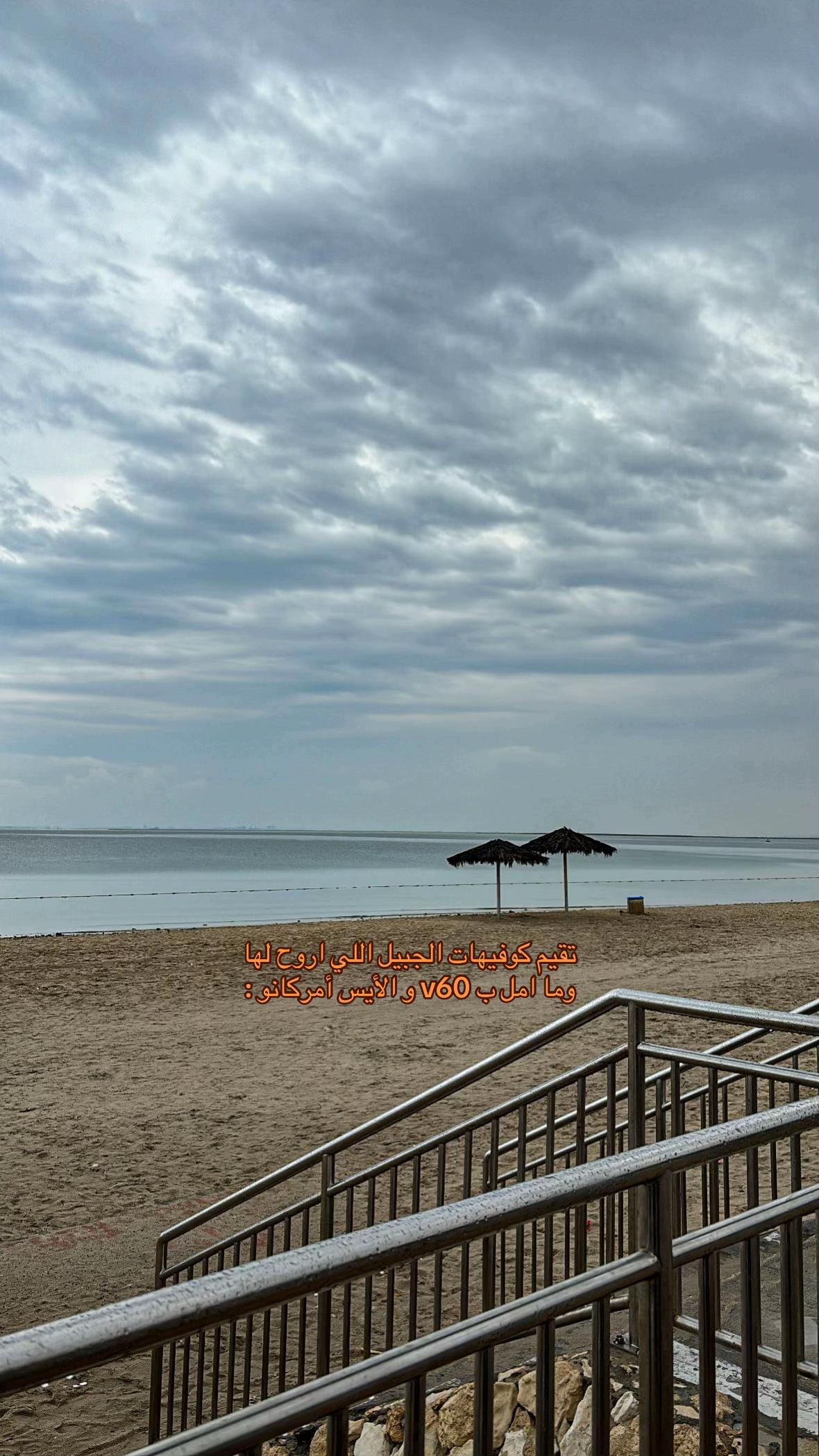 @ملك بلوقررر / الجبيل ✨