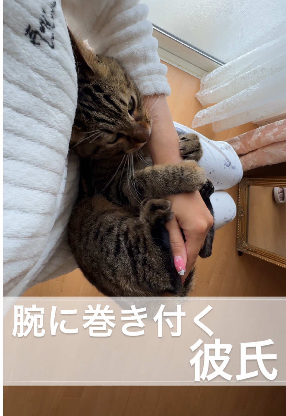 @さっことおちょ