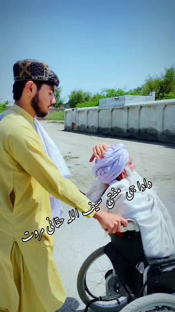 @Wali Gull 215 Family