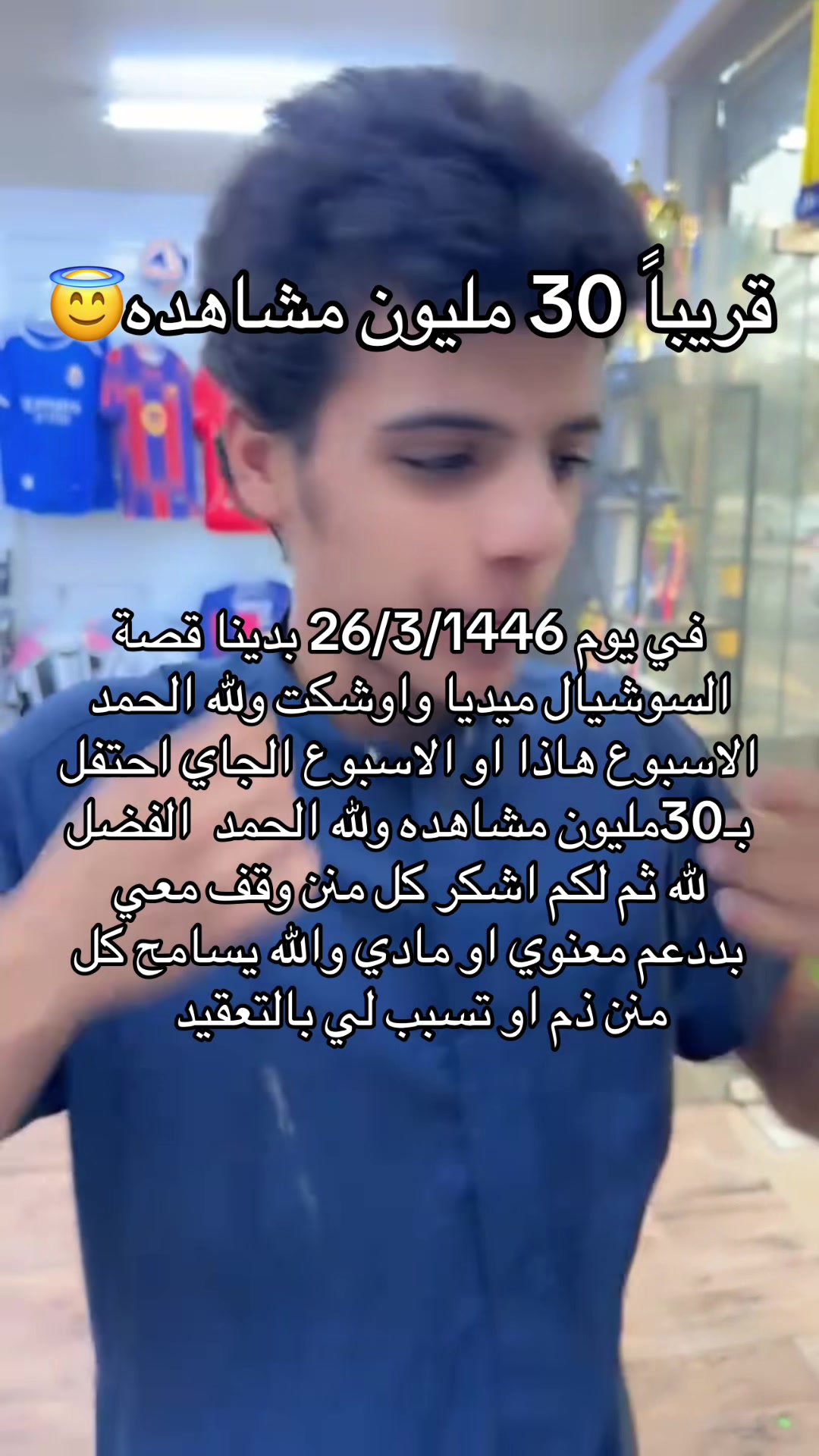 @حسن🧛🏻وعلي الشيبه🎅🏻
