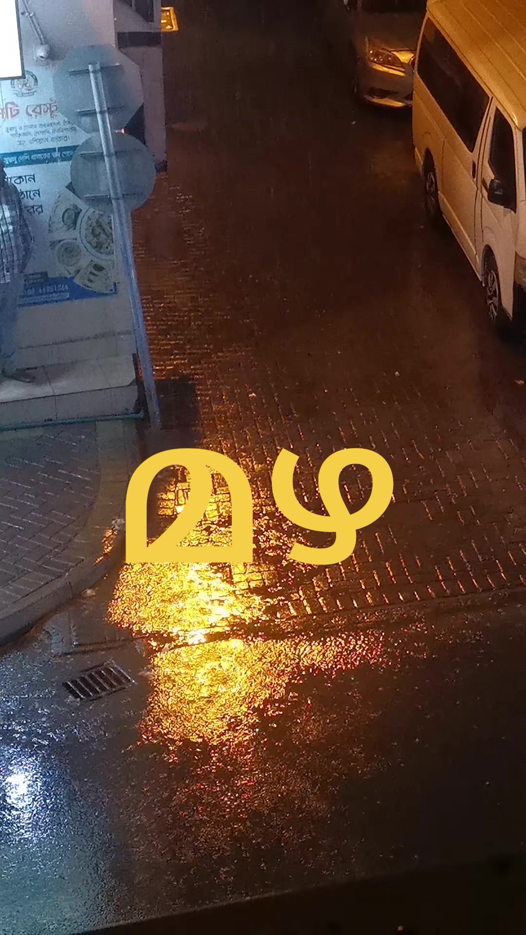 @VINJU MULIYIL