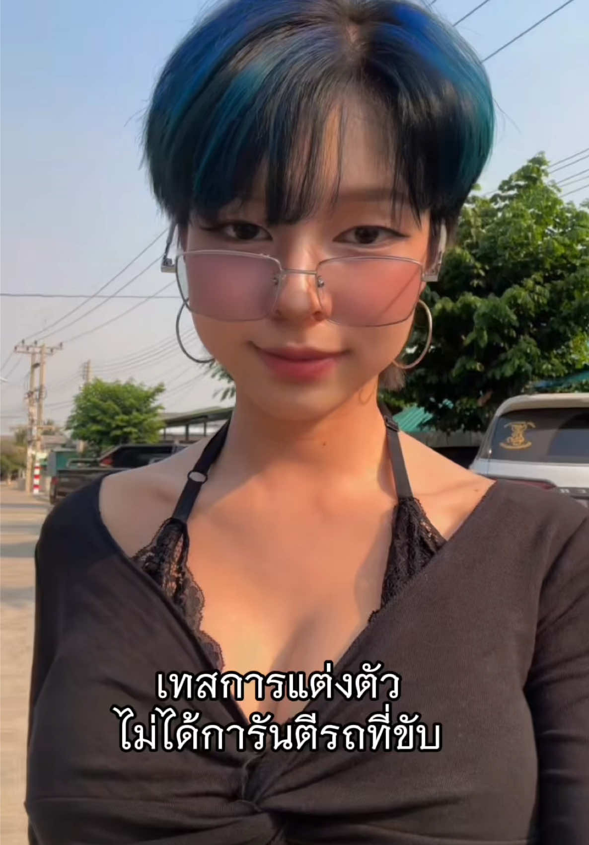 @ปามิเนอร์