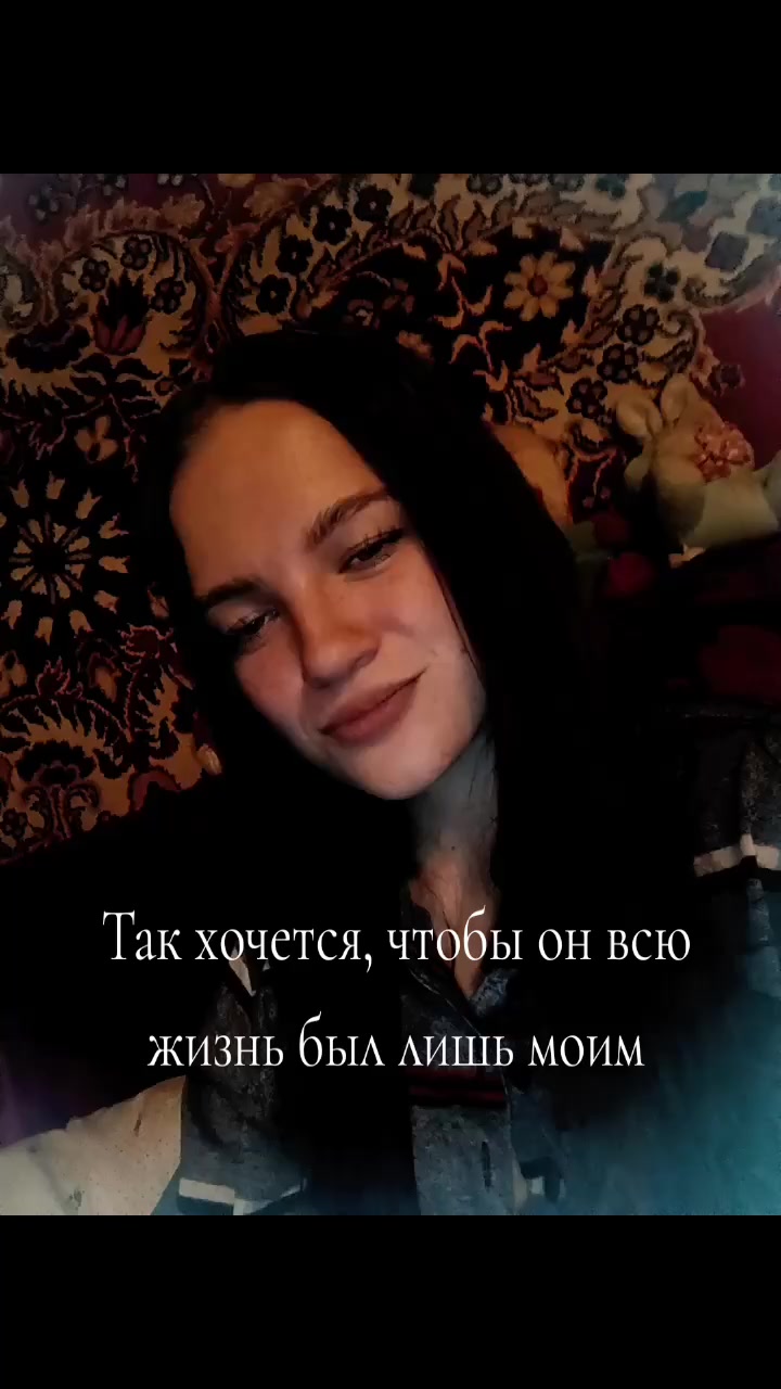 @Valentina 08