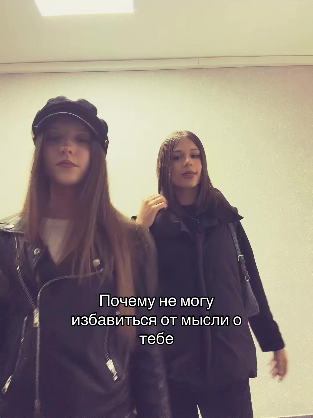 @настуаа