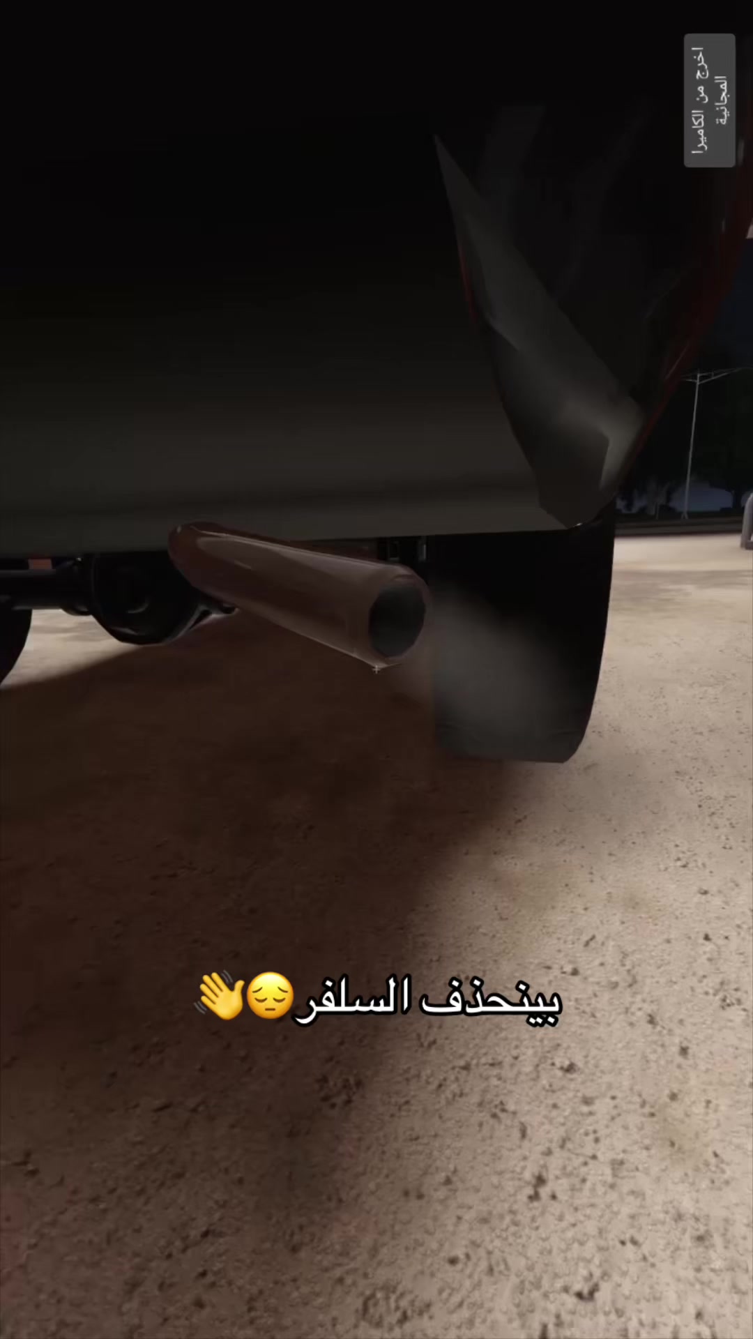 @ابو اسمري🤙🇸🇦