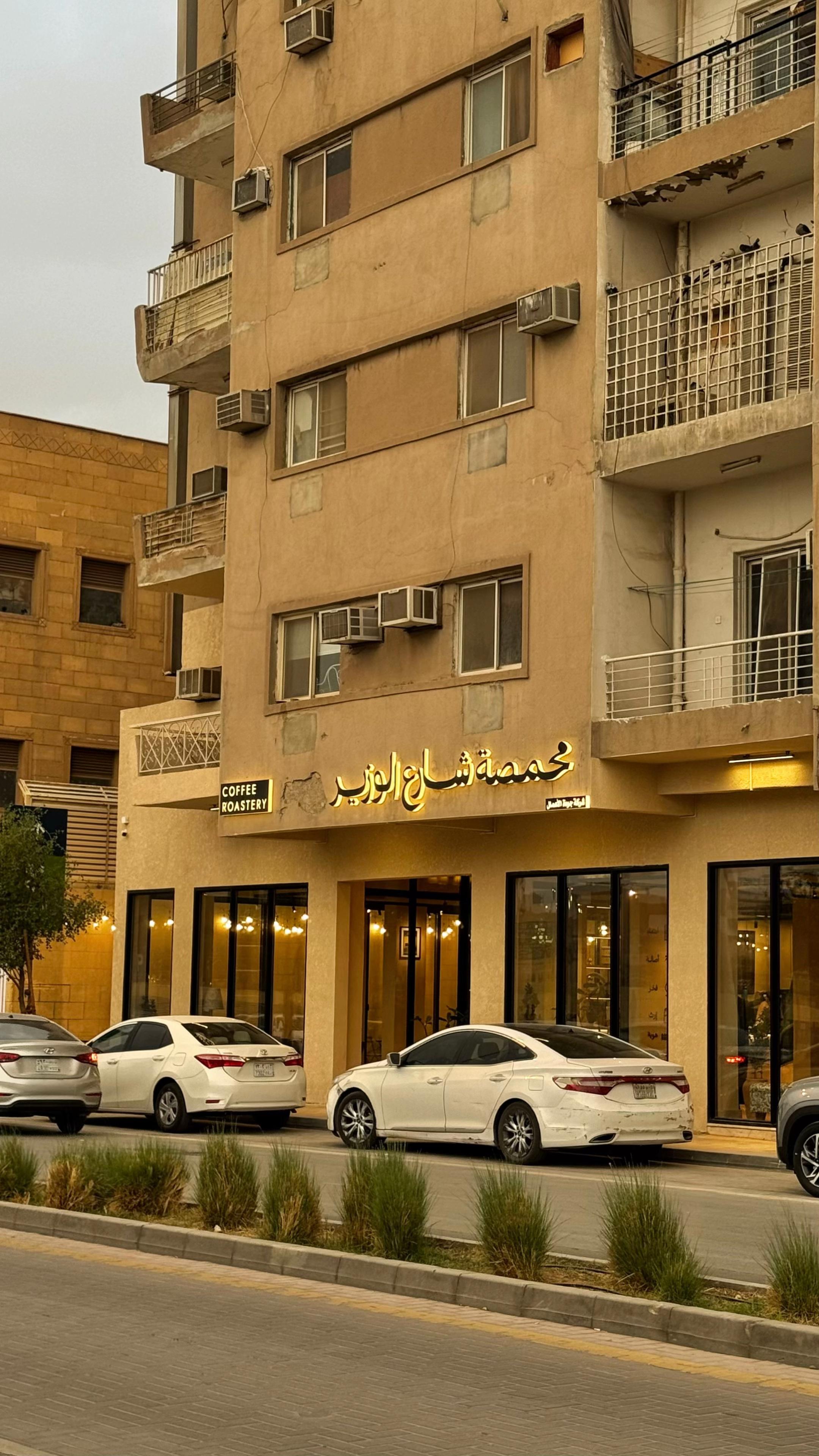 @𝑁𝑎𝑤𝑎𝑙 𝑅𝑒𝑣𝑖𝑒𝑤𝑠  ✨