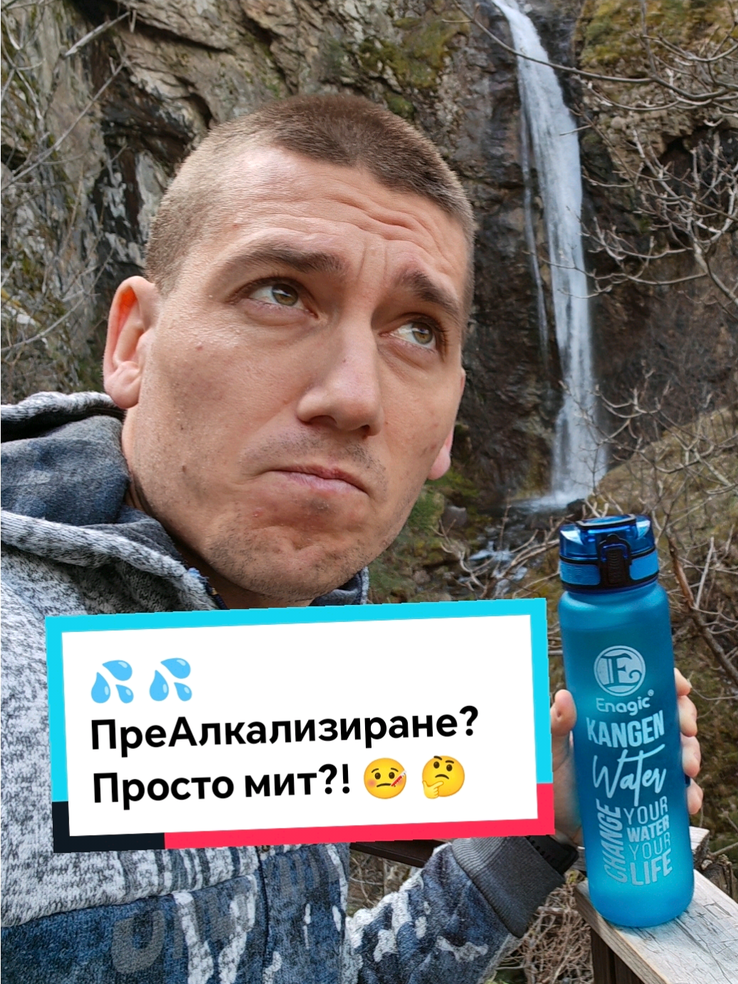 @Nedelin Marinov / Kangen