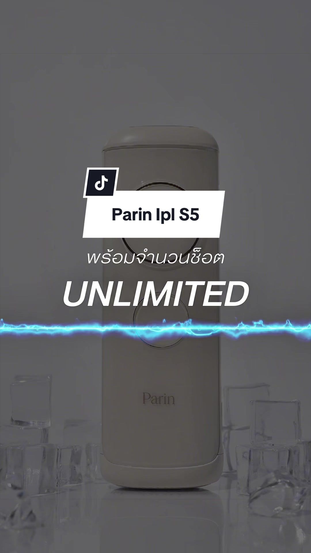 @parin_th