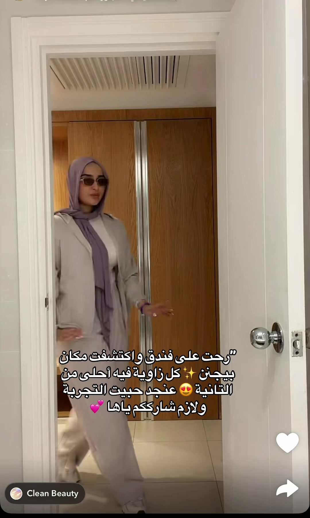 @ساره