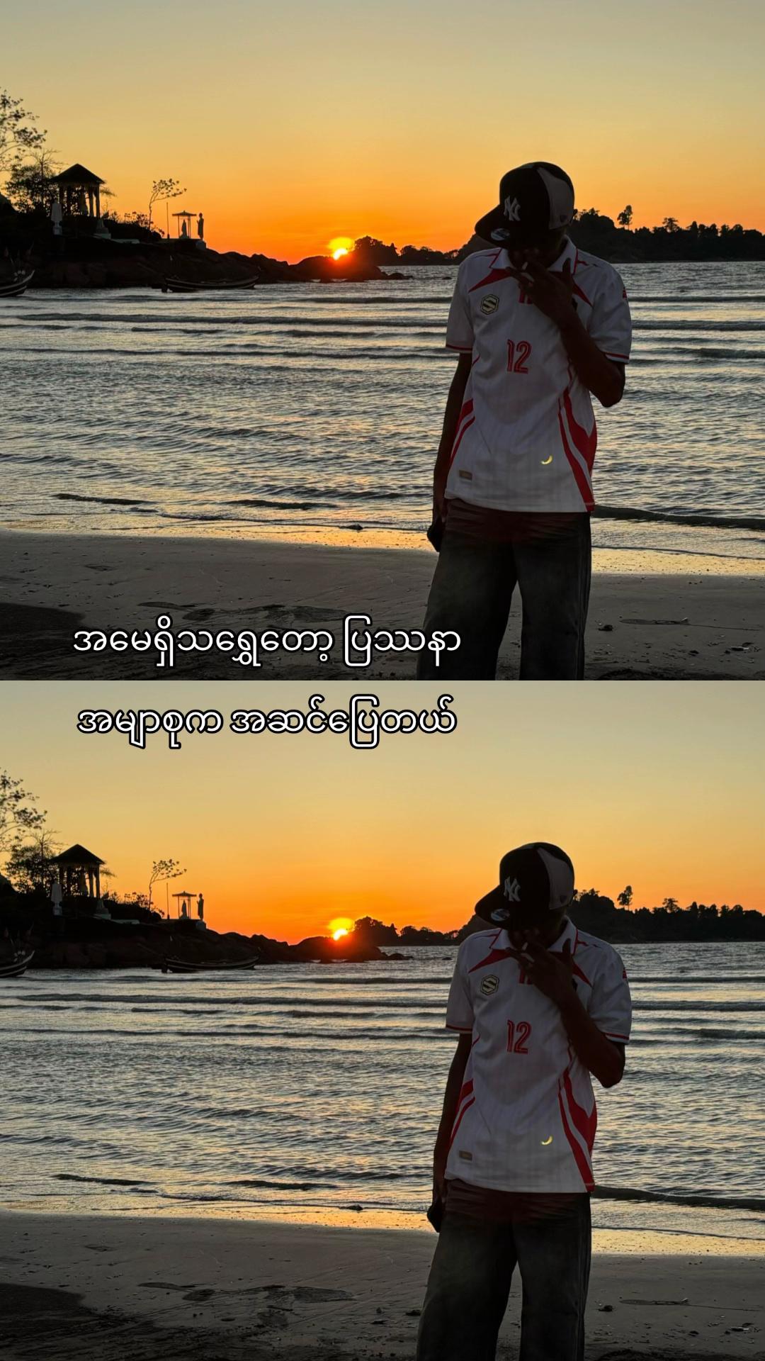 @Kyaw!
