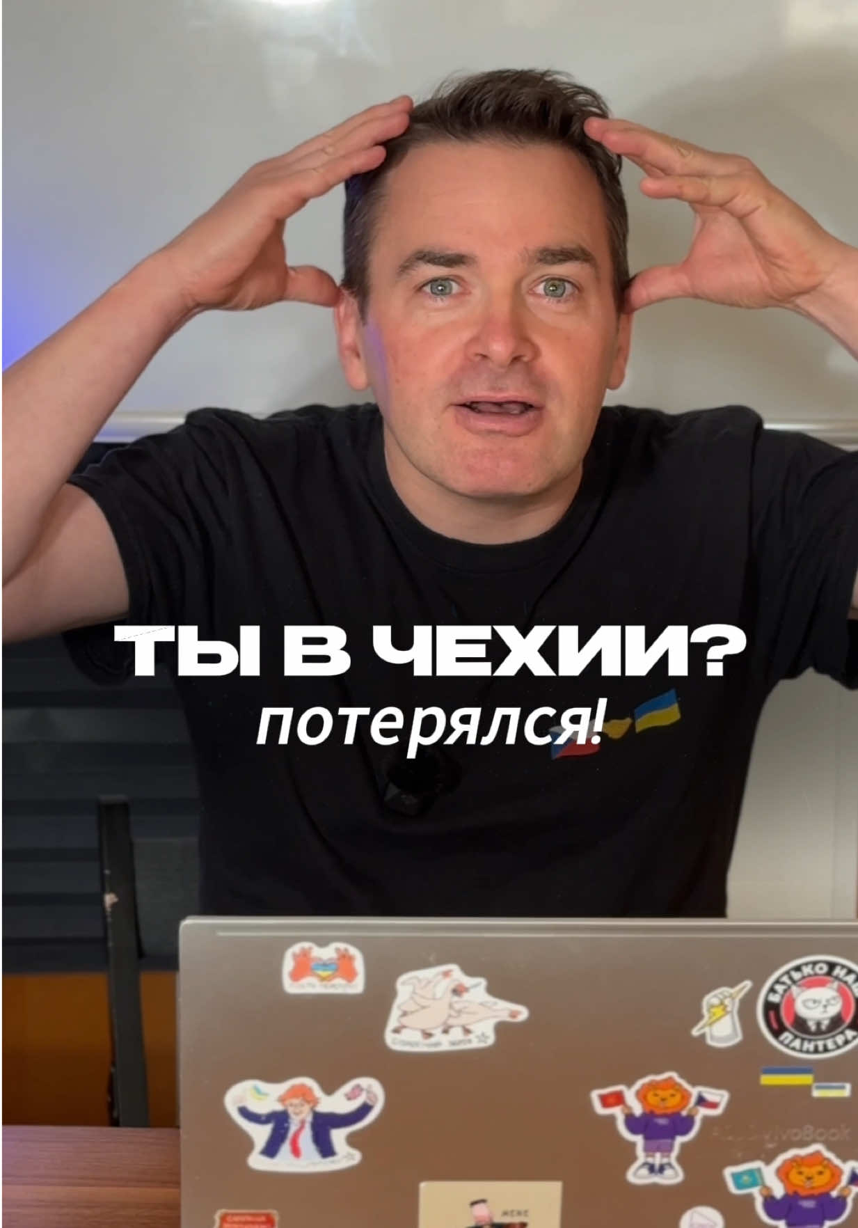 @Языковая школа в Праге 🇨🇿