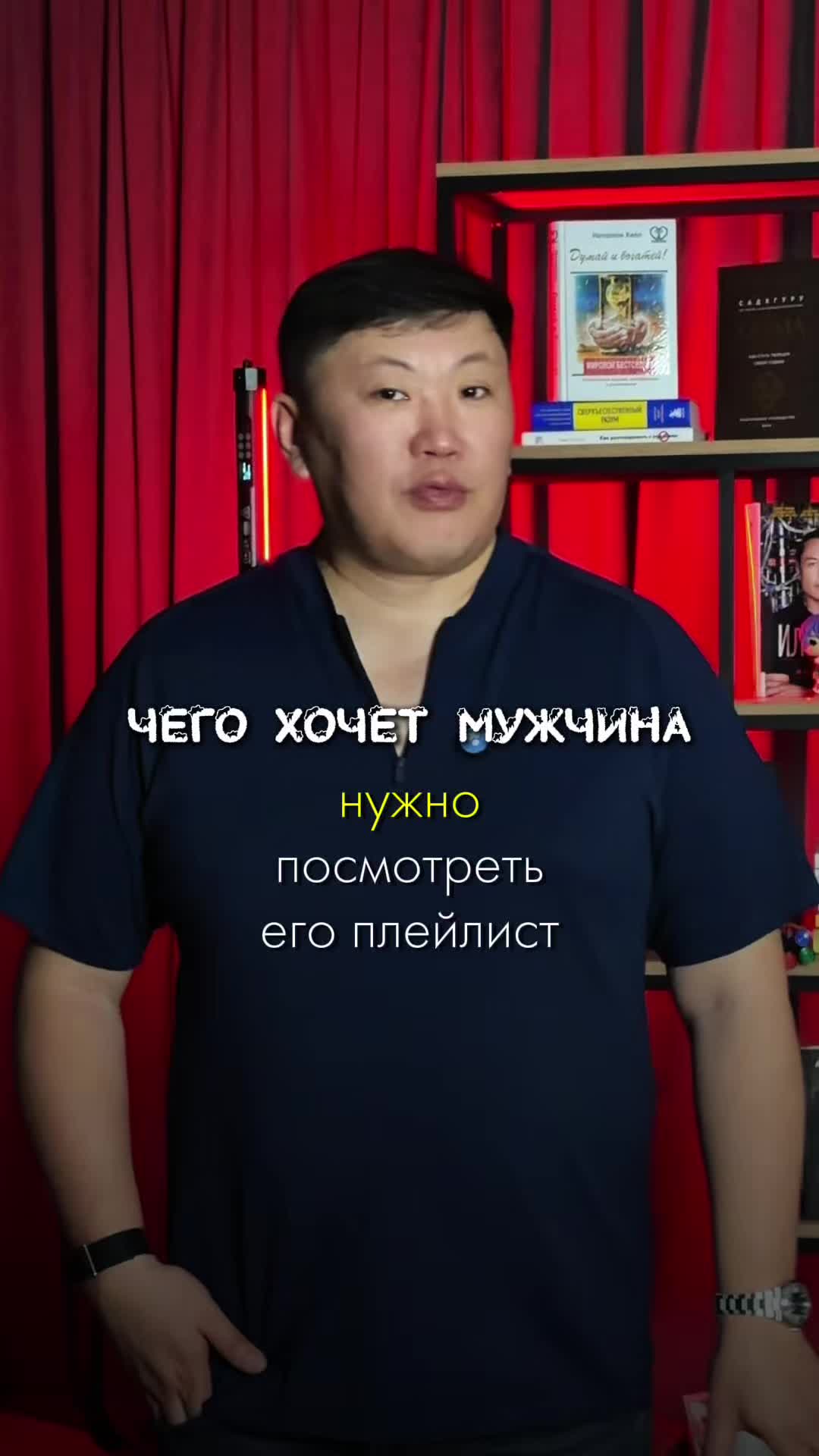 @Коуч Игорь Ким