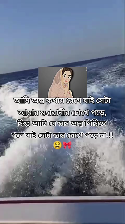 @শেষ বিকেলের সেই ছেলেটি নিখোঁজ