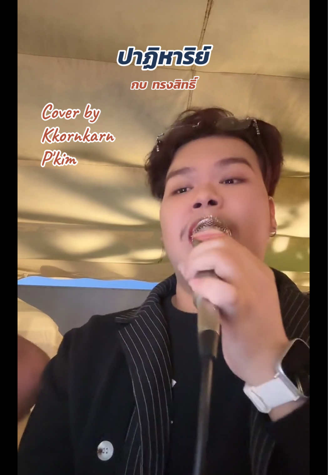 @kornkarn