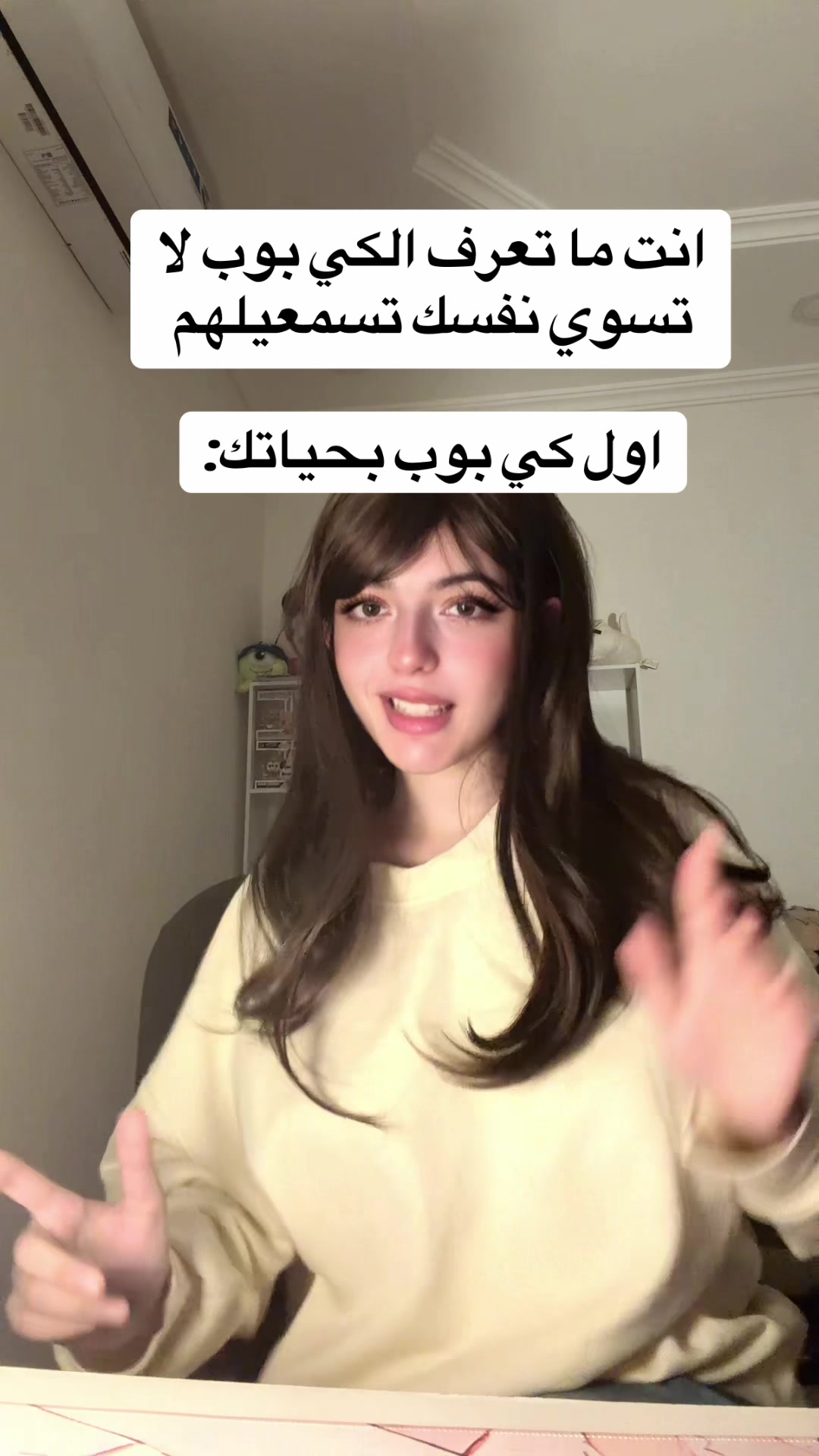 @رَناد الثقفي