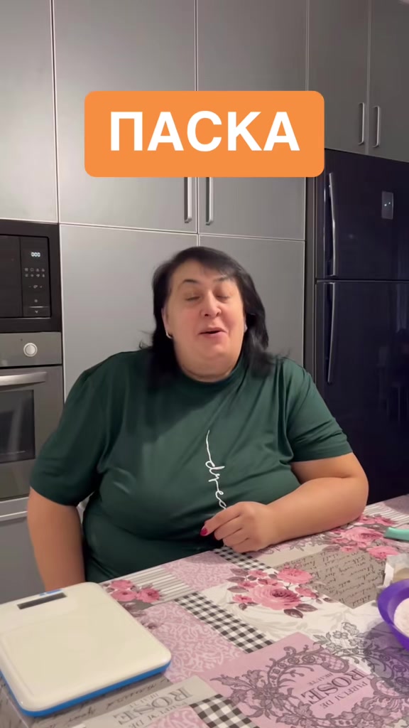 @Альона
