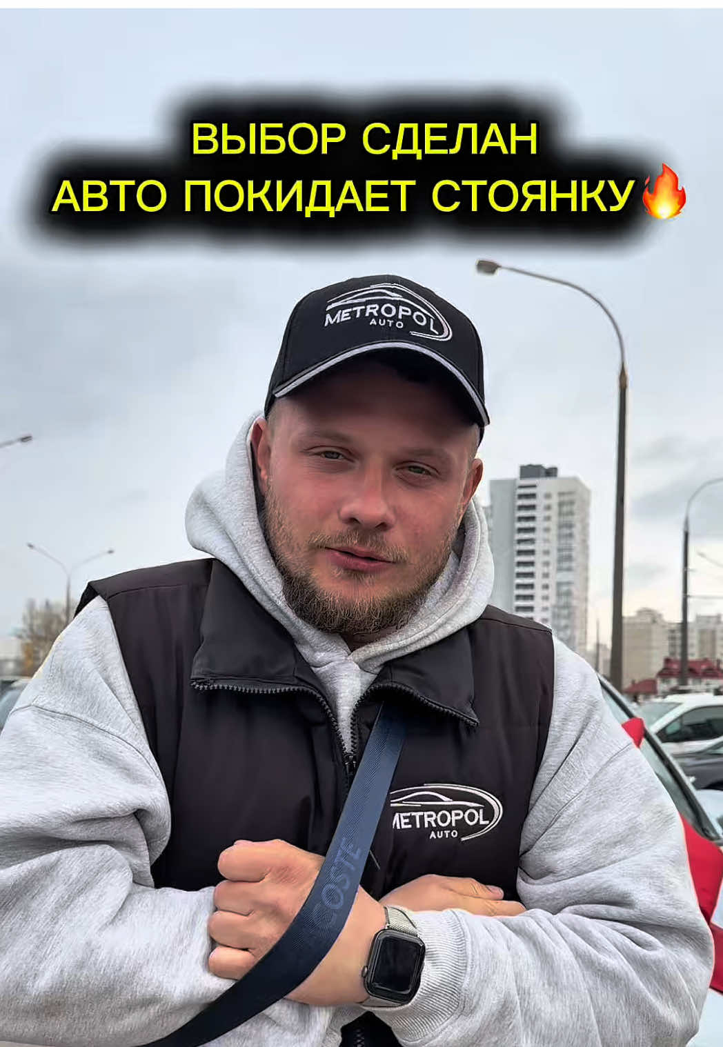 @МЕТРОПОЛЬ АВТО | МИНСК