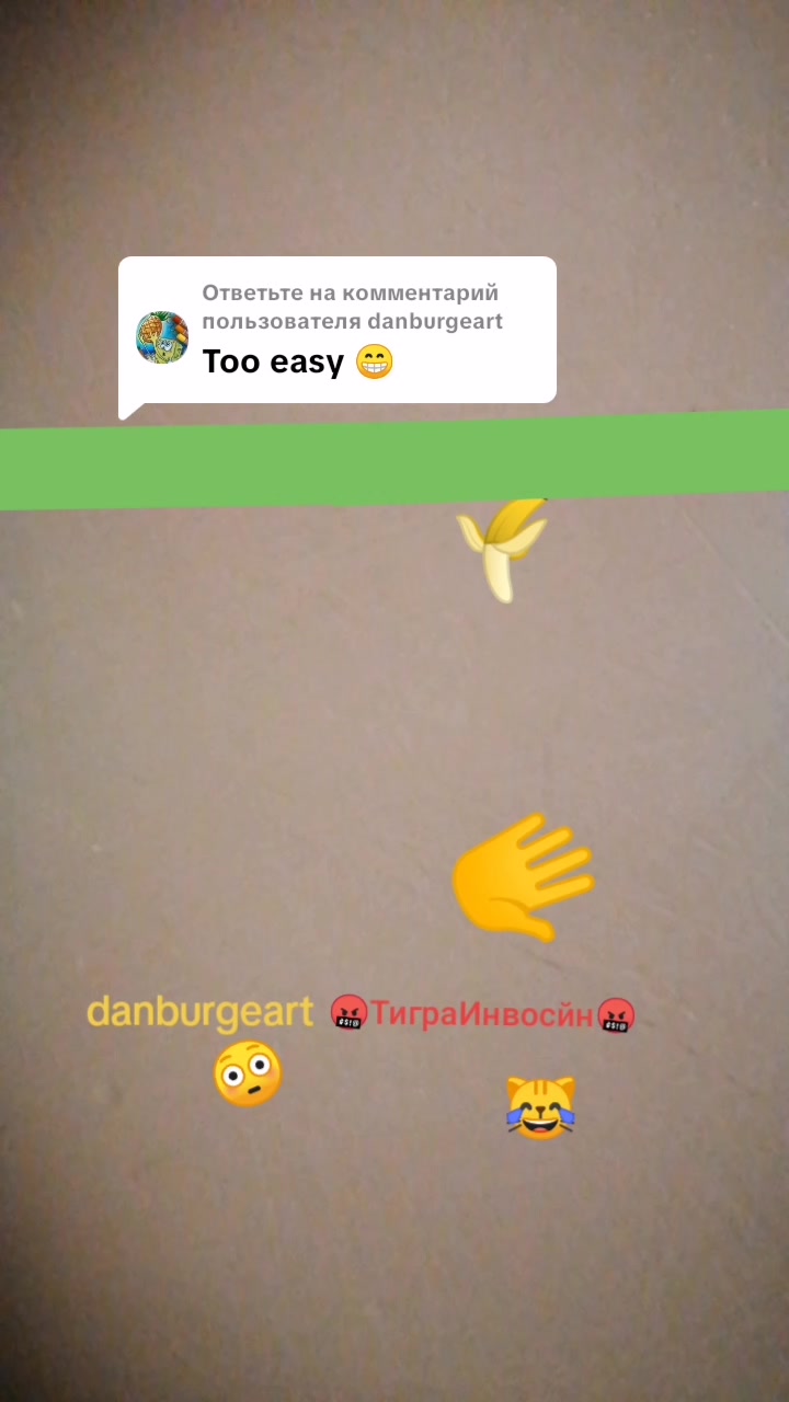 @🤬ТиграИнвосйн🤬