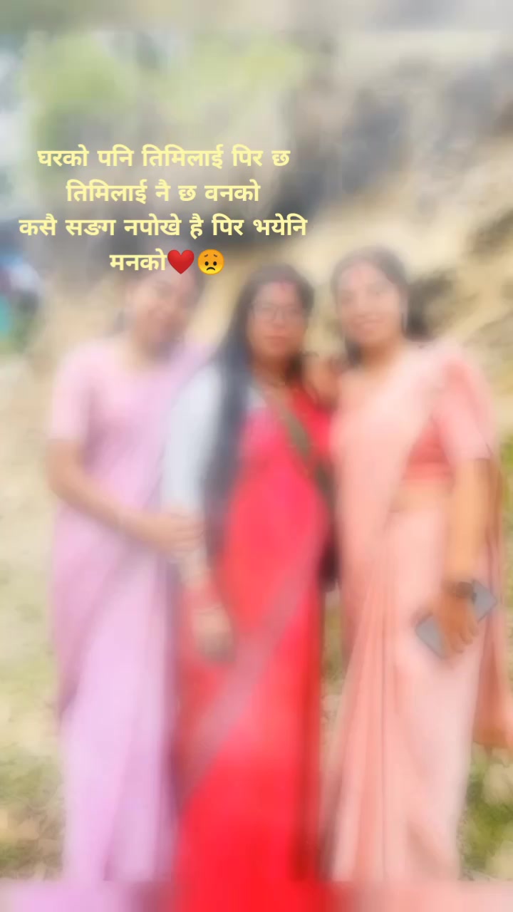 @अारति💗🙈