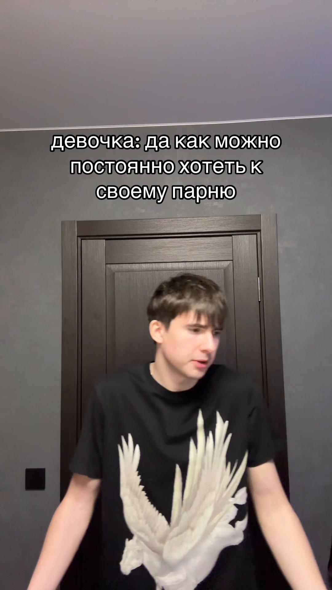 @gadGichechka
