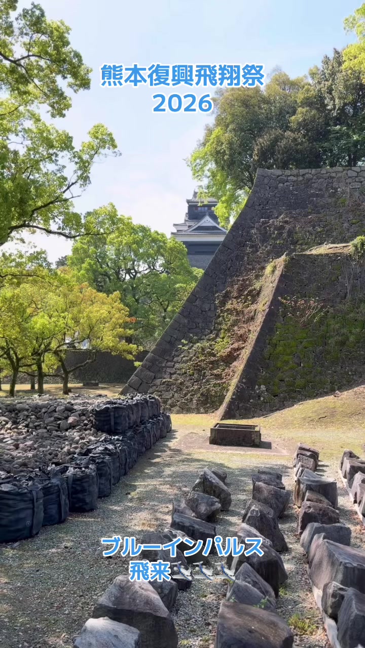 @takano_reconquista