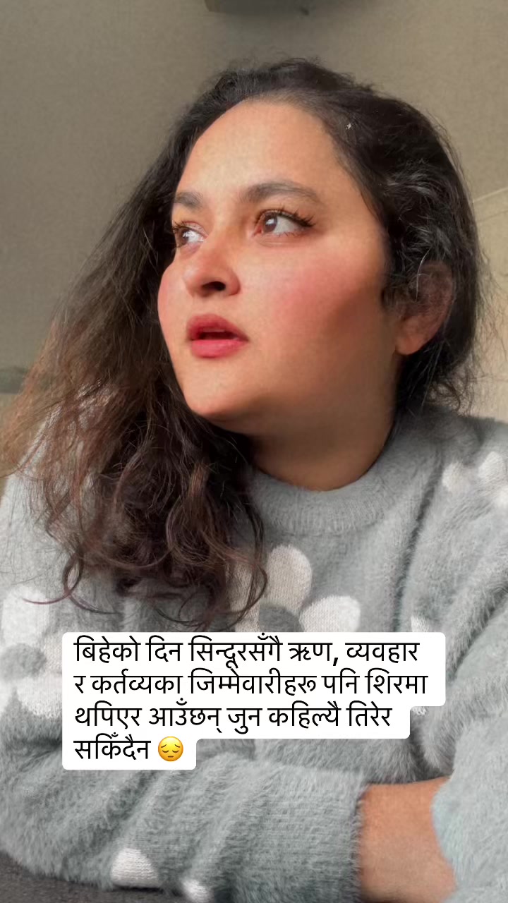 @Bipana Bashyal