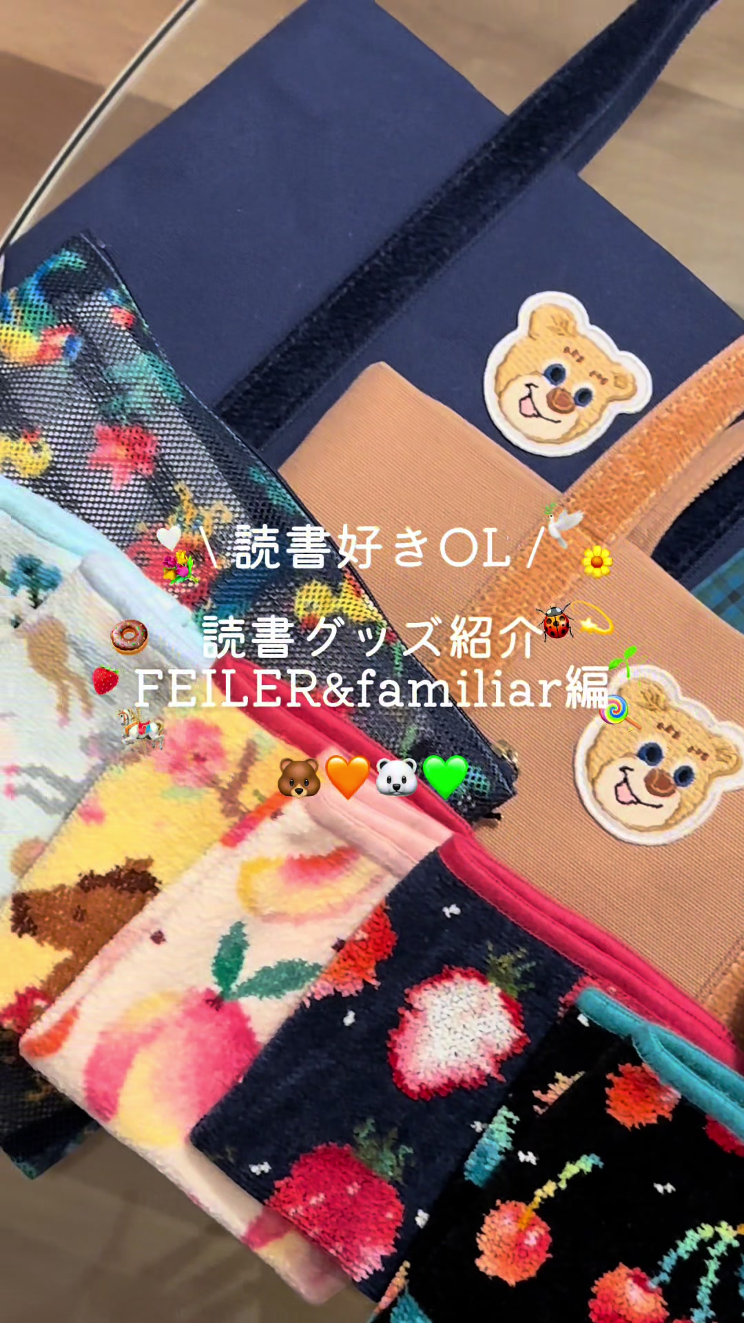 @chan｜アラサーOLの読書日記