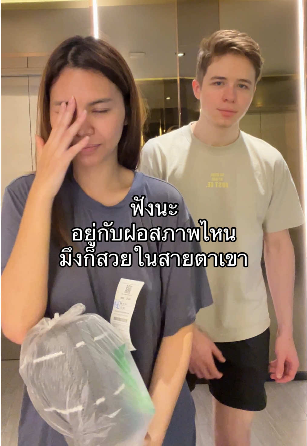 @เชอรี่อยากมีแฟนฝรั่ง