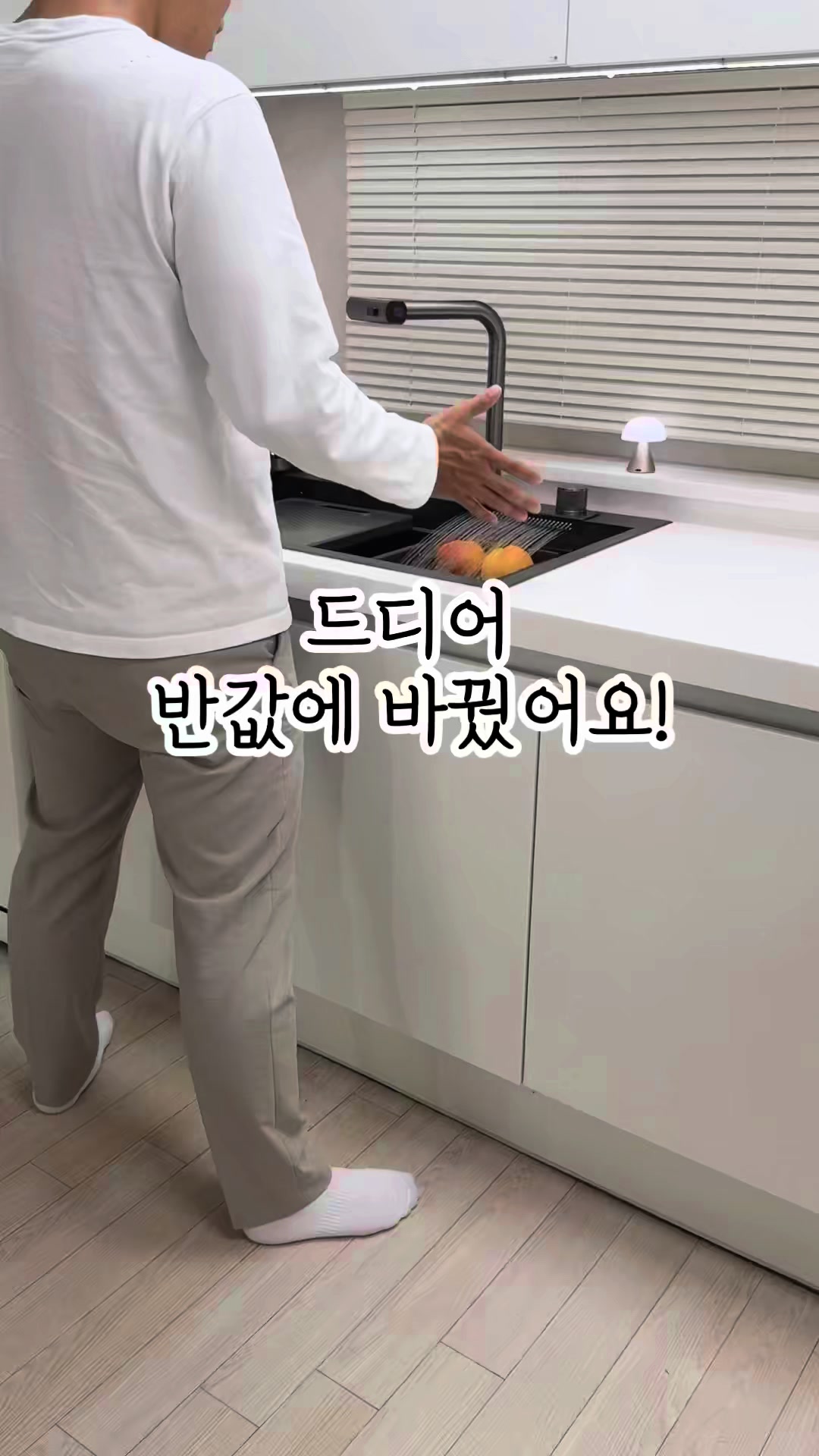 @우렁신랑 Woorung husband