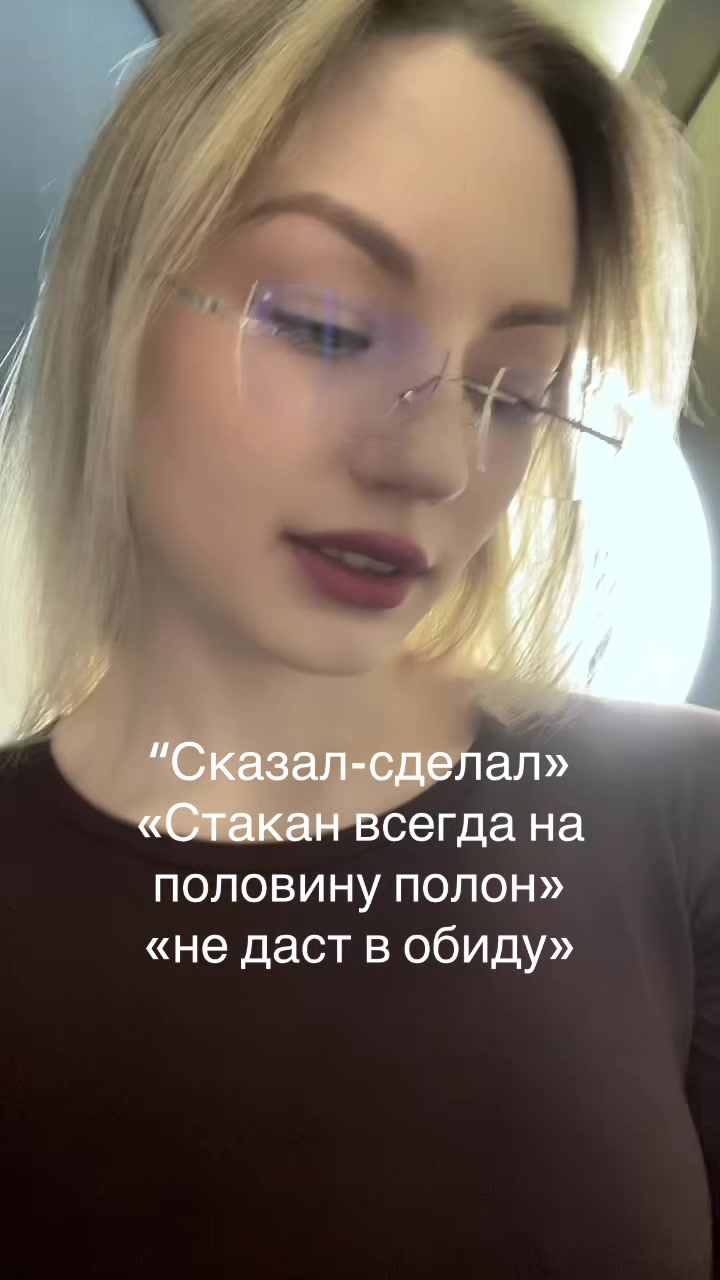 @Натали