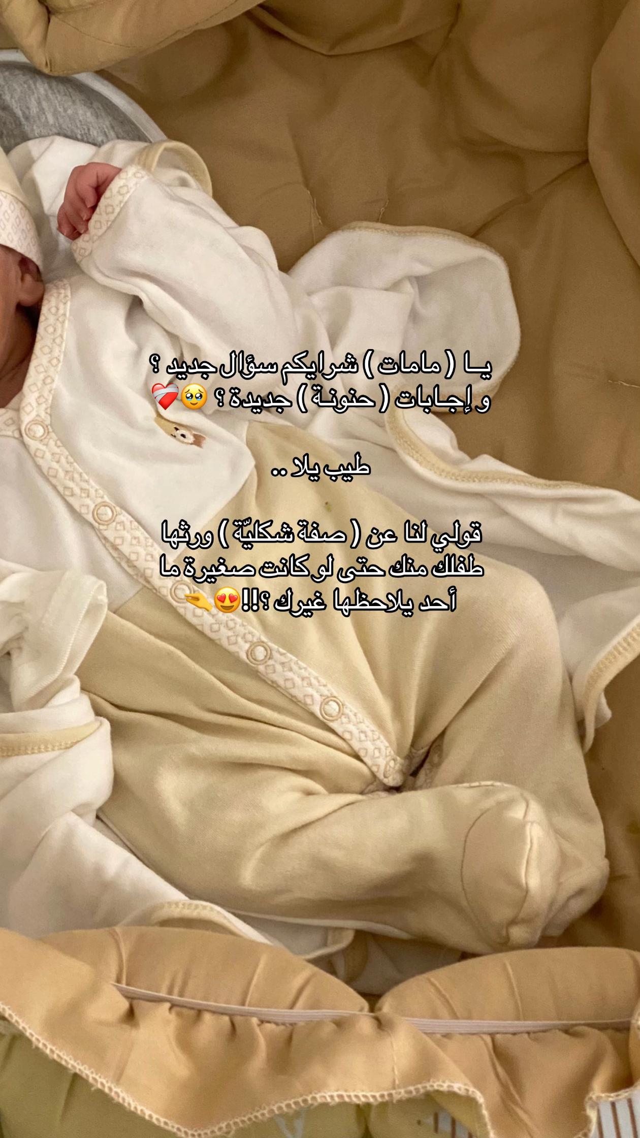 @أُمـْ الزِينّْ 🙊🤍