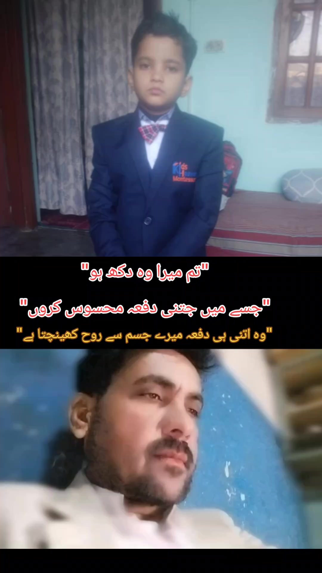 @Shayan Ali Mughal