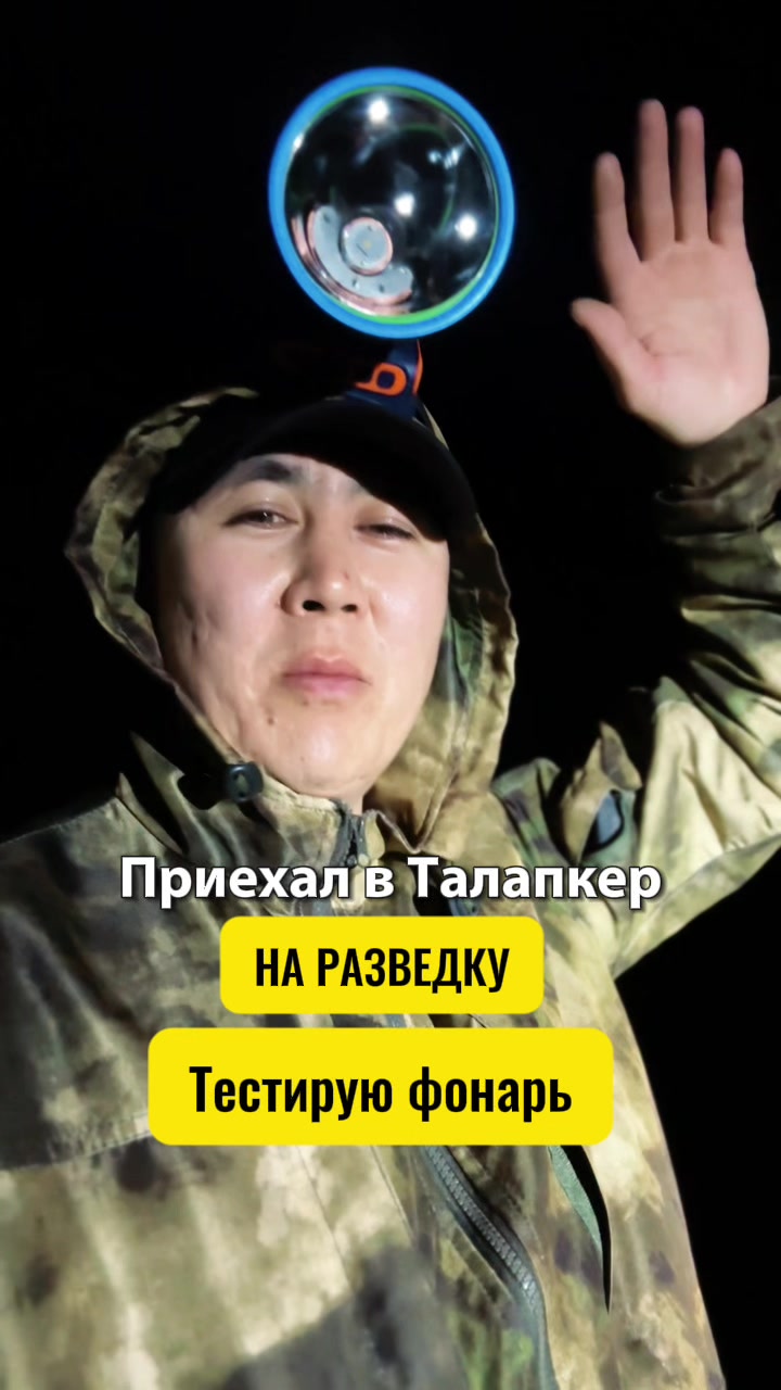 @astana.fishing