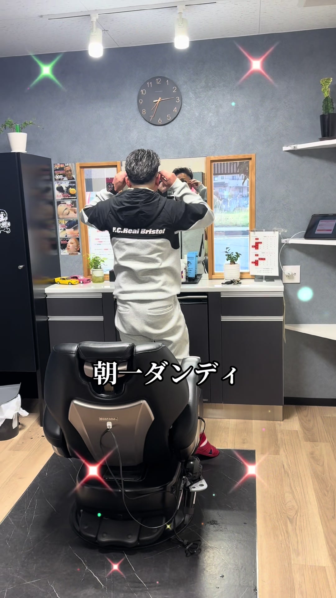 @ピシャッと二代目銀二郎