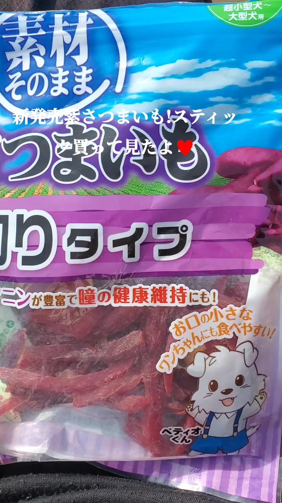 @タイガーコロンあぶちゃん