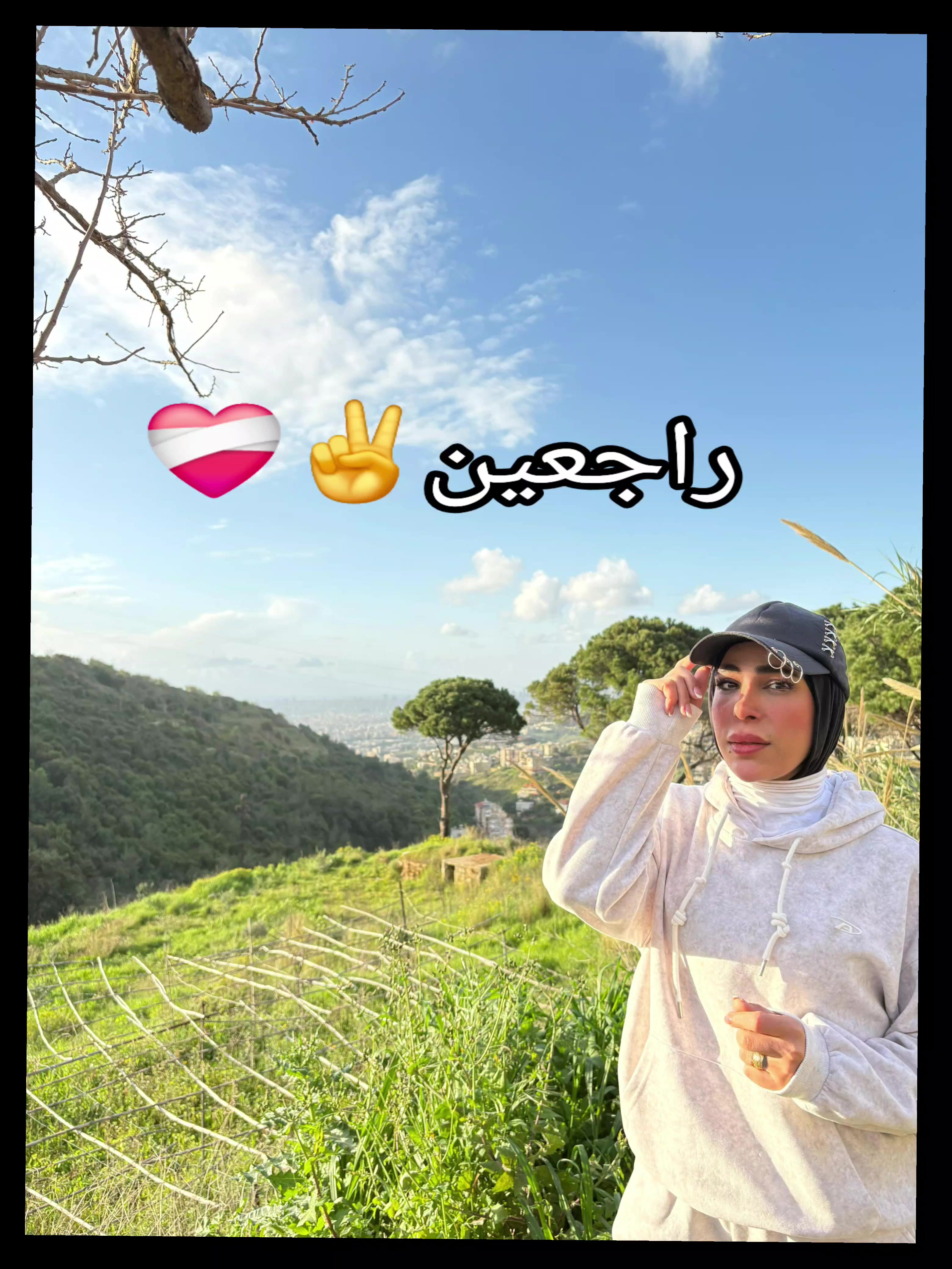 @Bassima sawan