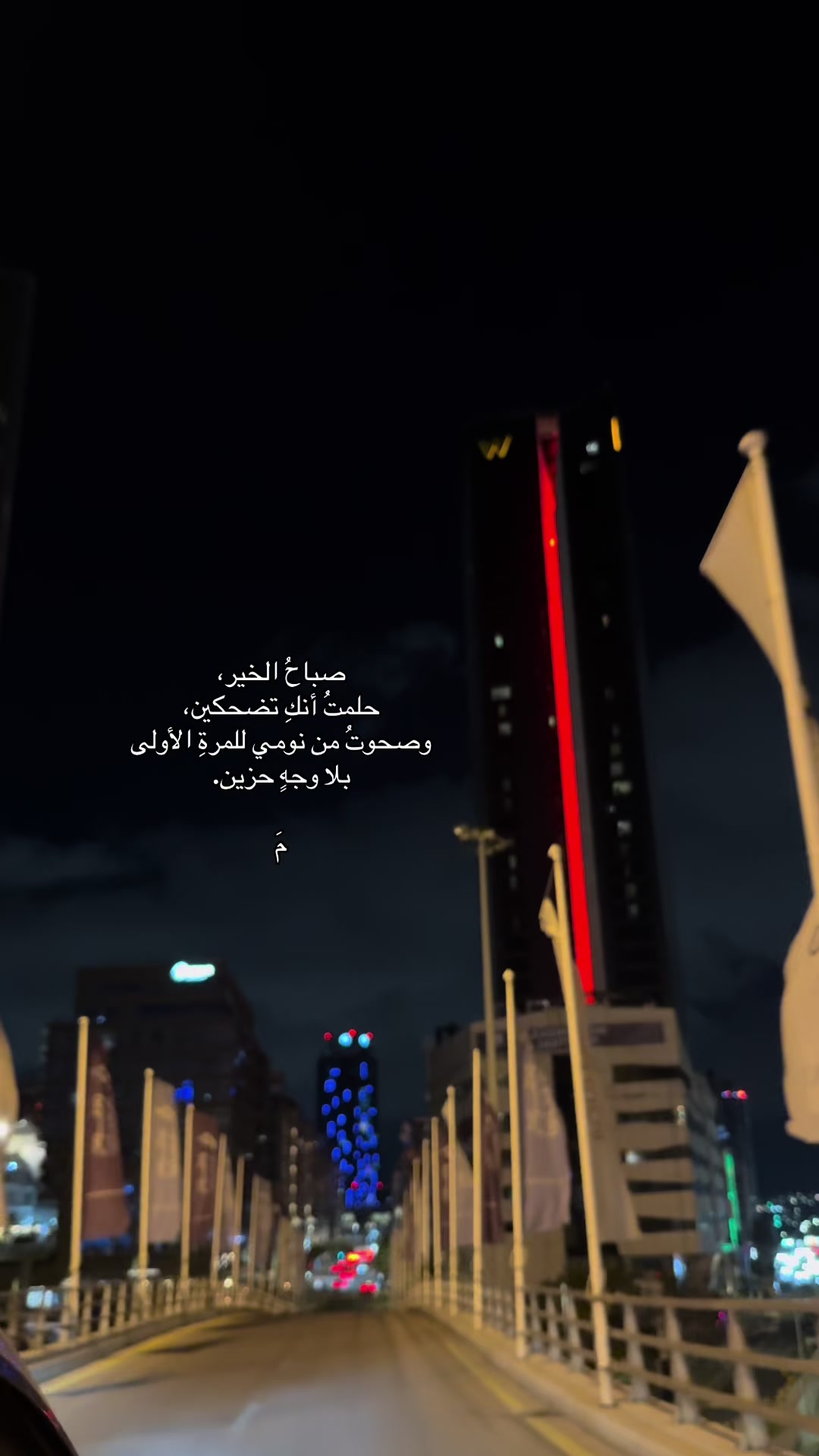 @مَ