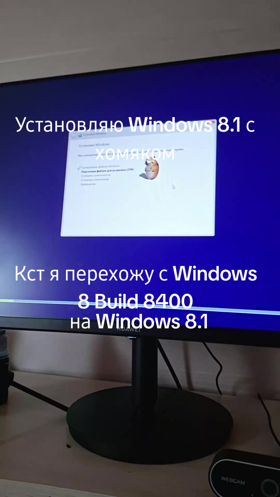 @Windows8Fan