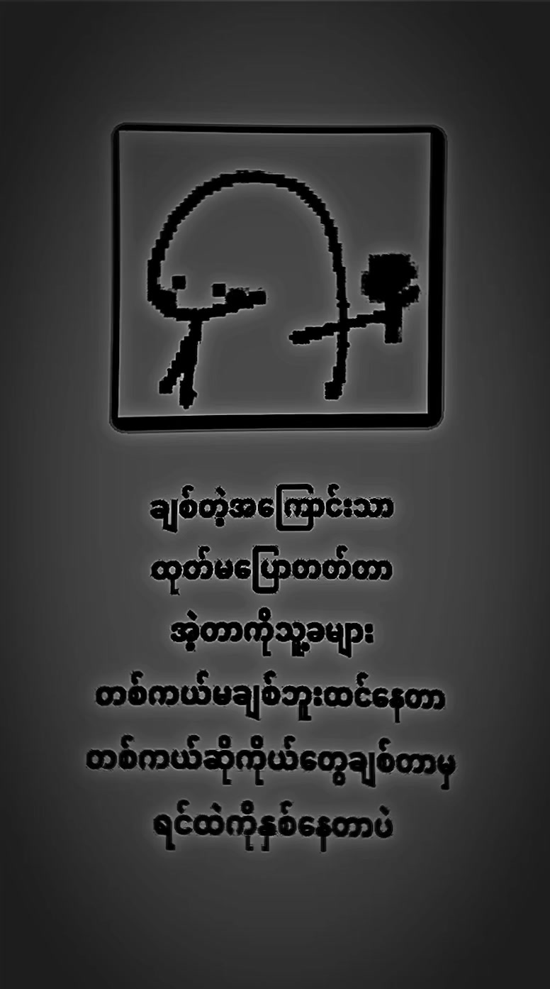 @🫶🏻Tup Pee🫶🏻