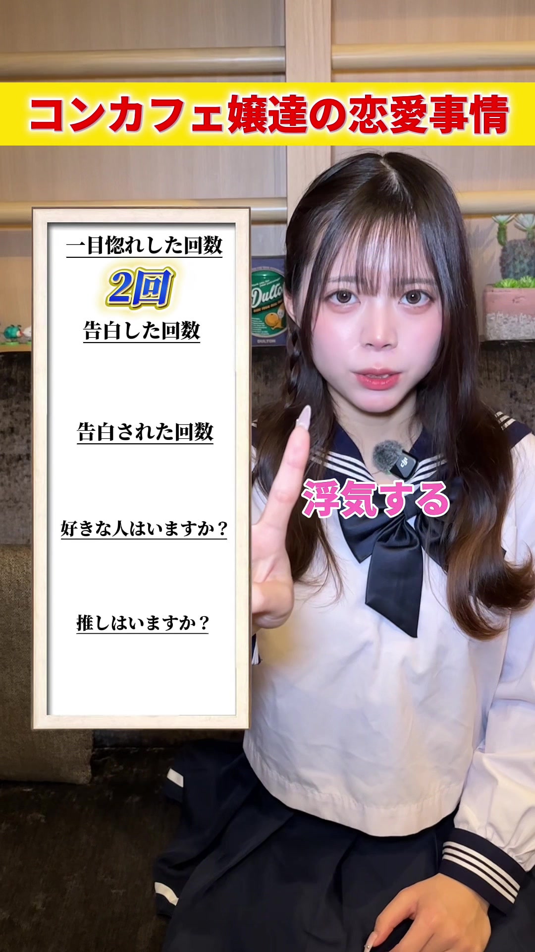 @二次元カノジョ|秋葉原