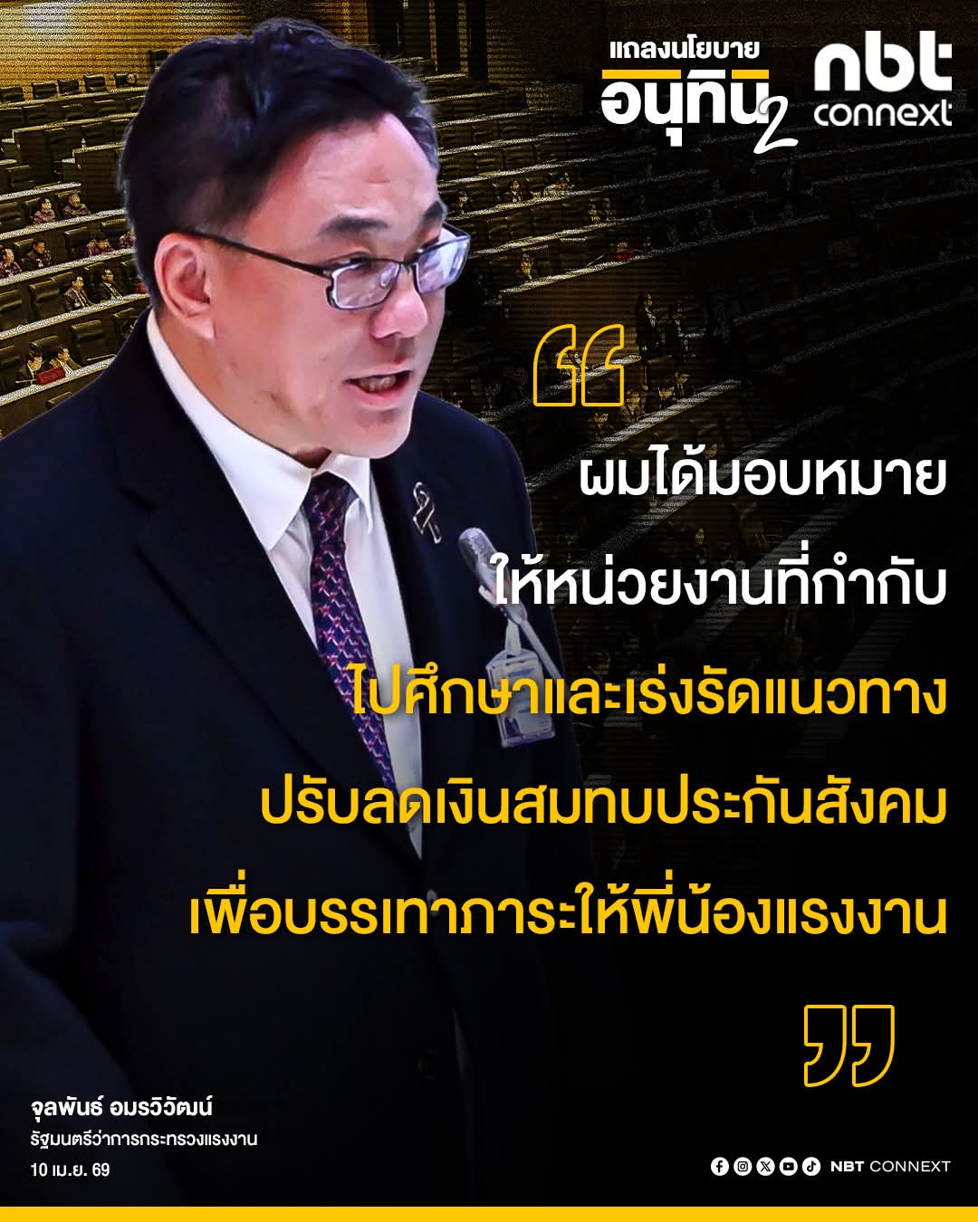 @pr_nakhon