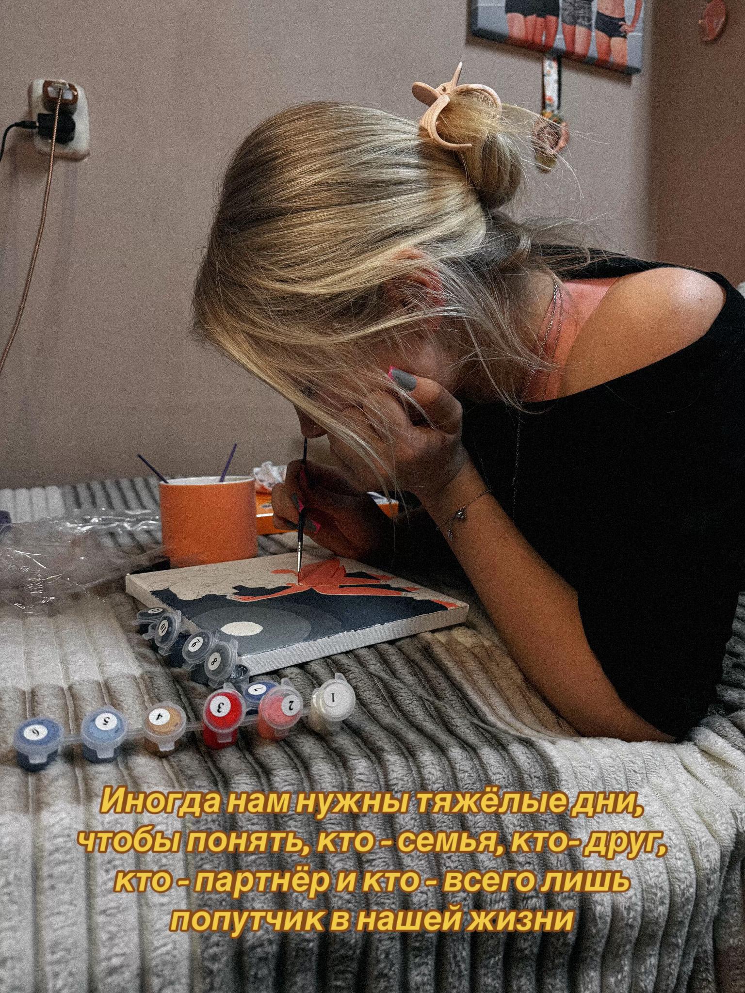 @Доня